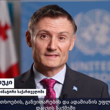 image UN CELEBRATE 79 YEARS OF GLOBAL COMMITMENT TO PEACE, UNITY, COOPERATION AND SUSTAINABLE DEVELOPMENT FOR A BETTER WORLD.