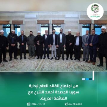 Syrian leader Ahmed al-Sharaa met with leaders of the country’s Druze communities