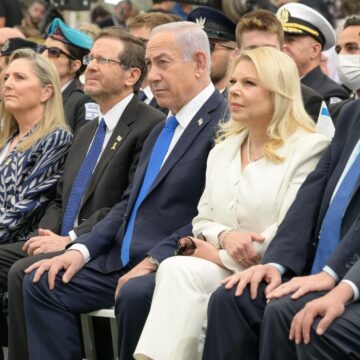 Israel Prime Minister Benjamin Netanyahu 77th Independence Day