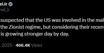 Screenshot (1186) Supreme Leader Ayatollah Ali Khamenei Accuses U.S. Of Backing Israel In Attacking Iran, Promises Reprisal
