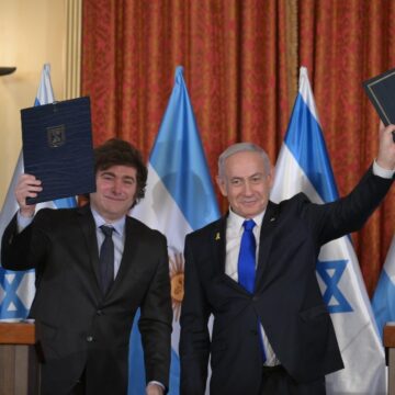 WhatsApp Image 2025-06-13 at 09.08.43_aadcdc12 State Of Israel Signs MoU With Argentina To Deepen Cooperation On Security, Innovation And Education