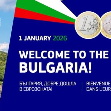 Bulgaria Will Become The 21st Member Of The Euro Area As Of 1 January 2026.