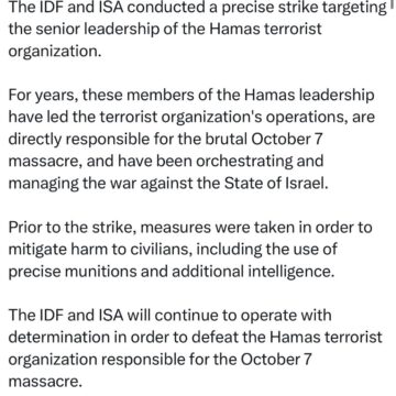 WhatsApp Image 2025-09-10 at 10.21.07_8ff28e81 Israel Defense Forces Releases Statement On Striking Qatar, Vows To Continue Operation That Will Defeat Hamas Terrorist Organization