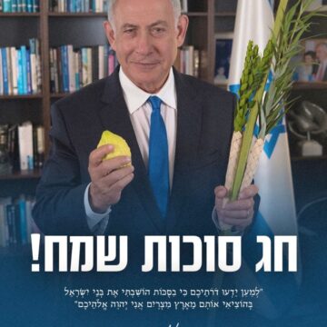 “Happy Sukkot, Citizens Of Israel “—Prime Minister Benjamin Netanyahu To The Citizens For The Celebration