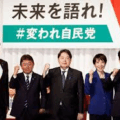 Japan’s Governing Party Is Choosing A New Leader Saturday To Succeed Ishiba