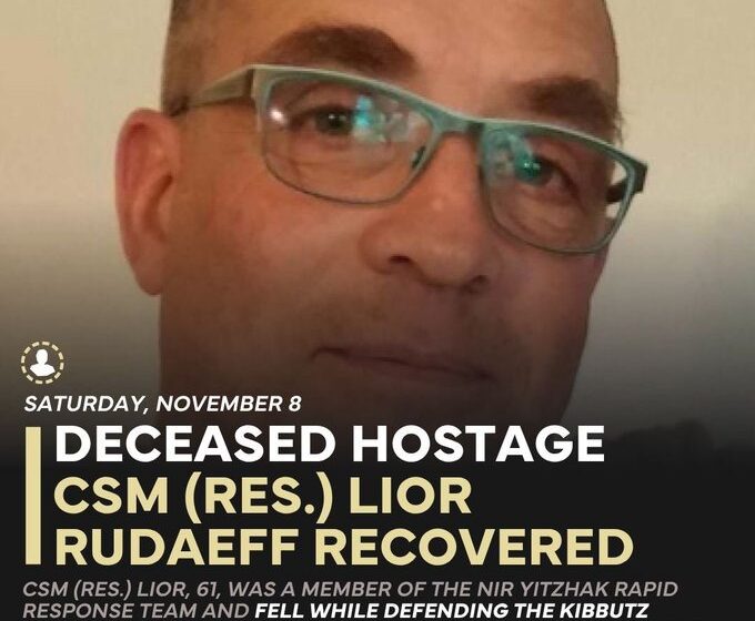 WhatsApp Image 2025-11-08 at 11.47.57_8058da8b IDF Announces The Return Of Sergeant Major (Res.) Lior Rudaeff Remains For Burial.