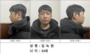 image South Korean Man Gets Life Sentence Over Blackmail Ring That Sexually Exploited Or Abused Hundreds