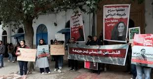 image Tunisia Ends Detention Of NGO Workers Charged With Facilitating “Illegal Entry” Of Migrants.