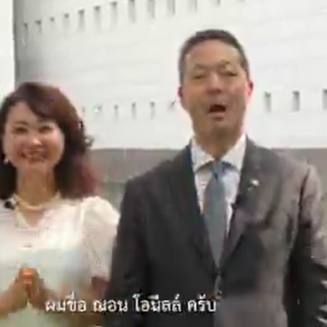 President Trump Appoints Ambassador Sean O’Neill To Represent The United States In The Kingdom Of Thailand.