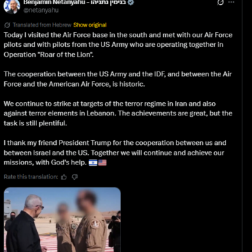 Prime Minister Benjamin Netanyahu Praise The Historic Cooperation Between The US Army And The IDF, Declares Both Forces Will Continue To Strike At Targets Of The Terror Regime In Iran.