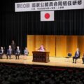 “To Strengthen “The National Strength Of Japan,” Nothing Is More Important Than The Power Of Human Resources”— PM Sanae Speech At The Joint Initial Training For National Government Employees