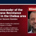 IDF Eliminates Commander Of The Lebanese Resistance Brigades For Terrorist Recruitment