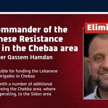WhatsApp Image 2026-04-09 at 2.32.32 PM IDF Eliminates Commander Of The Lebanese Resistance Brigades For Terrorist Recruitment