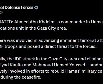 WhatsApp Image 2026-04-16 at 1.05.23 PM IDF Eliminates Ahmed Abu Khdeira- A Commander In Hamas’ Communications Unit In The Gaza City Area.