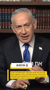 image “The State Of Israel Will Not Remain Silent In The Face Of Those Who Attack Us”—P.M Netanyahu