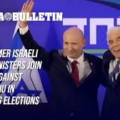 Two Former Israeli Prime Ministers Join Forces Against Netanyahu In Upcoming Elections