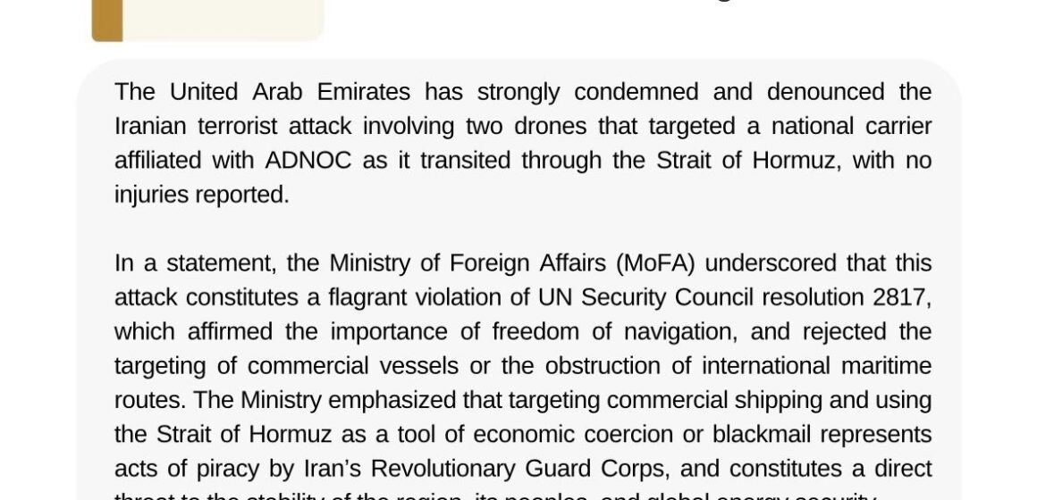 UAE Strongly Condemns Targeting Of ADNOC National Carrier While Transiting Strait Of Hormuz