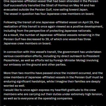 WhatsApp Image 2026-05-14 at 9.09.42 AM P.M Takaichi Sanae’s Diplomatic Effort On Japanese-Affiliated Vessels Stranded In The Persian Gulf Has Successfully Transited The Strait Of Hormuz On May 14, Now Sailing Toward Japan.