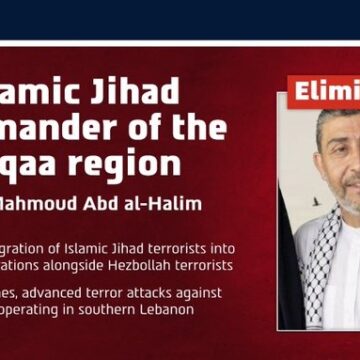 WhatsApp Image 2026-05-18 at 3.47.05 PM Israel Defenses Forces announces elimination of the Commander of the Islamic Jihad’s Beqaa region in Lebanon, Wael Mahmoud Abd al-Halim.