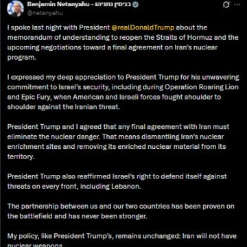 WhatsApp Image 2026-05-25 at 11.06.20 AM “President Trump And I Agreed That Any Final Agreement With Iran Must Eliminate The Nuclear Danger.”—Israeli P.M On MoU To Reopen The Straits Of Hormuz