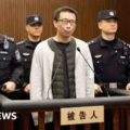China Executes Man For Poisoning Gaming Tycoon Linked To Netflix’s ‘3 Body Problem’