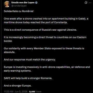 WhatsApp Image 2026-06-05 at 11.58.52 AM “Europe Is Investing Massively In Anti-Drone Capabilities, Air Defence And Early Warning Systems”—EU President Declares After Russian Drone Attack