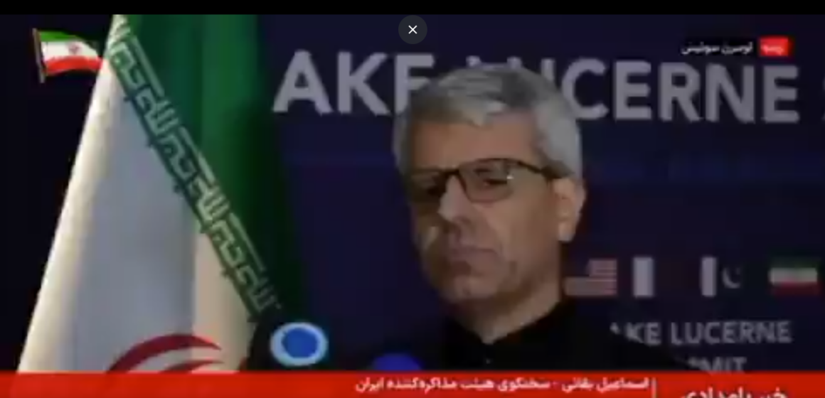 image Iran’s Foreign Ministry On The Outcome Of Talks With JD Vance Says “We Have Signed Agreements With Qatar Regarding The Release Of Iran’s Frozen Assets